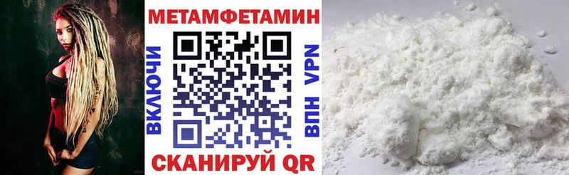 АМФ 98%  Купить закладки  Искитим 