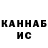 Кетамин VHQ Joshua Francois