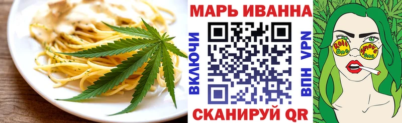 Cannafood конопля  Купить закладки  Искитим 