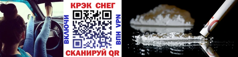 Cocaine Fish Scale  Купить где  Искитим 