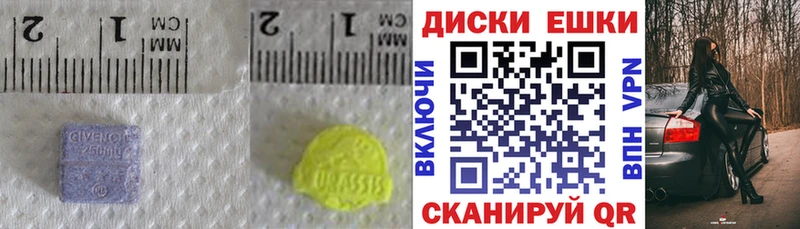 Экстази TESLA  Купить  Искитим 