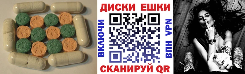 ЭКСТАЗИ Дубай Искитим