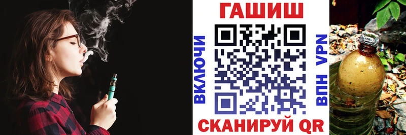Купить  Искитим  ГАШИШ 40% ТГК 