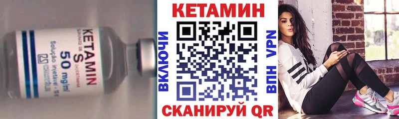 Купить  Искитим  КЕТАМИН ketamine 