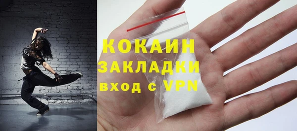 хмурый Зеленокумск