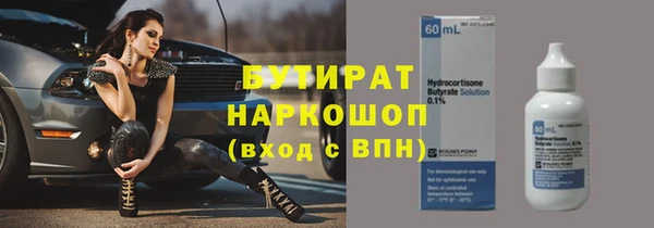 наркотики Зеленодольск