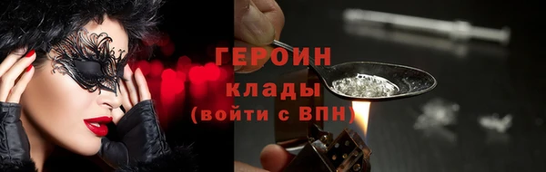 наркотики Зеленодольск