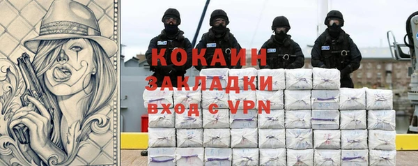 хмурый Зеленокумск
