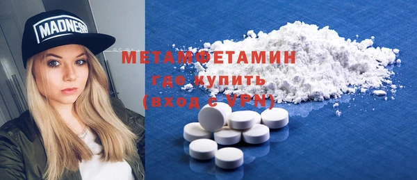 хмурый Зеленокумск