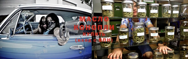 наркотики Зеленодольск