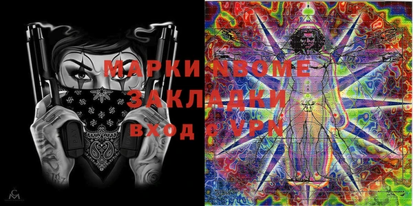 марки lsd Зерноград
