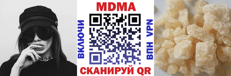 MDMA молли  Купить  Искитим 