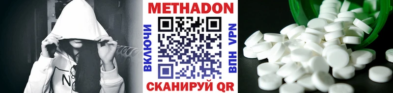 МЕТАДОН мёд  Купить где  Искитим 