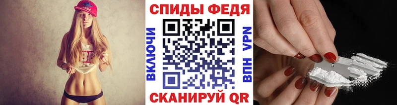 Первитин пудра  Купить  Искитим 