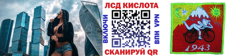 Наркотические марки 1500мкг  Купить где  Искитим 