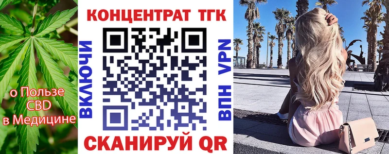 Купить где  Искитим  ТГК жижа 