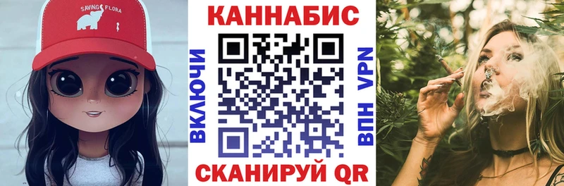 Каннабис план  Купить закладки  Искитим 